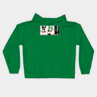 Yotsuba to! Kids Hoodie